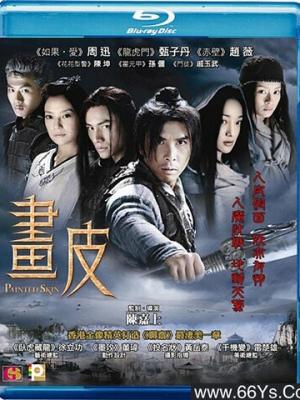 鬼灭之刃